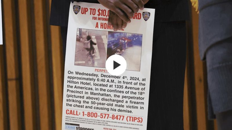 2024年12月9日-华尔街回顾-初见-